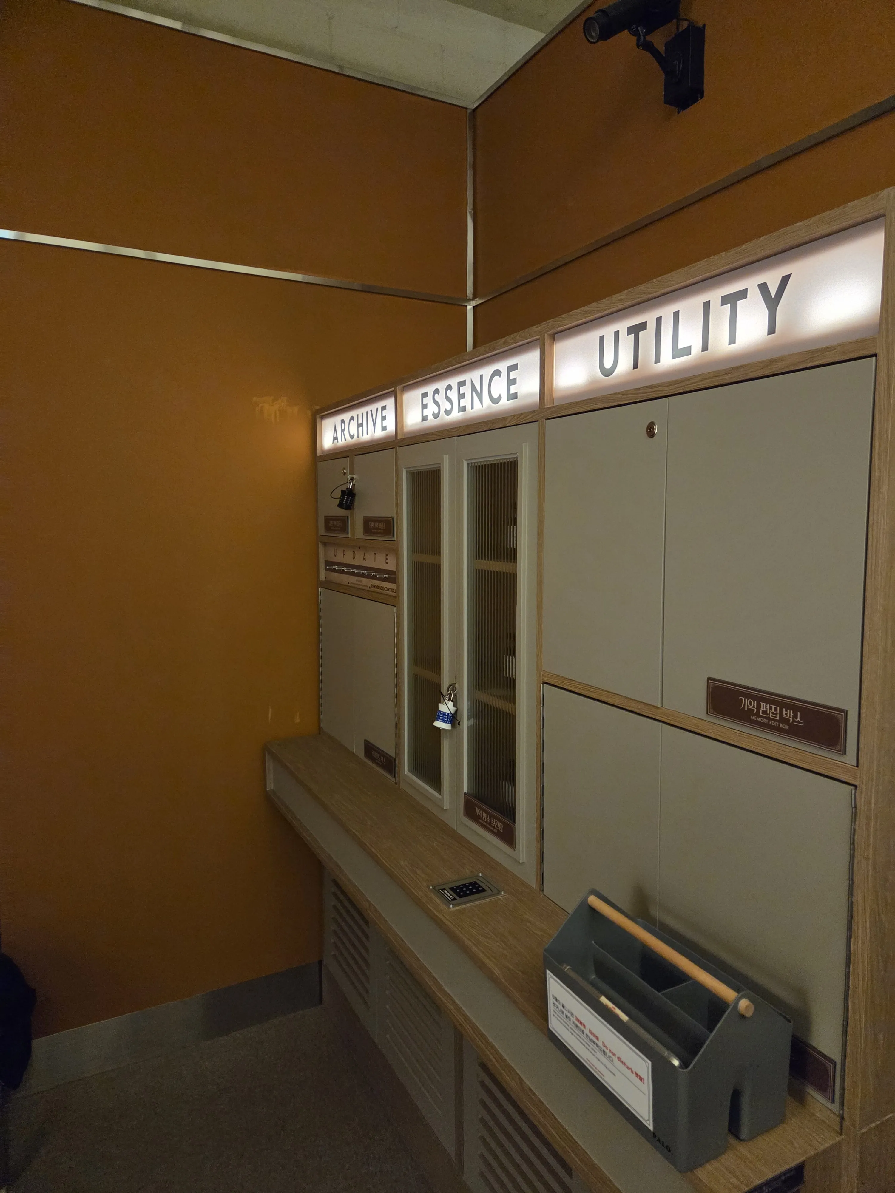 강남 방탈출 카페 HAVE A GOOD TAPE, DAVE 데이브 무비무드 후기