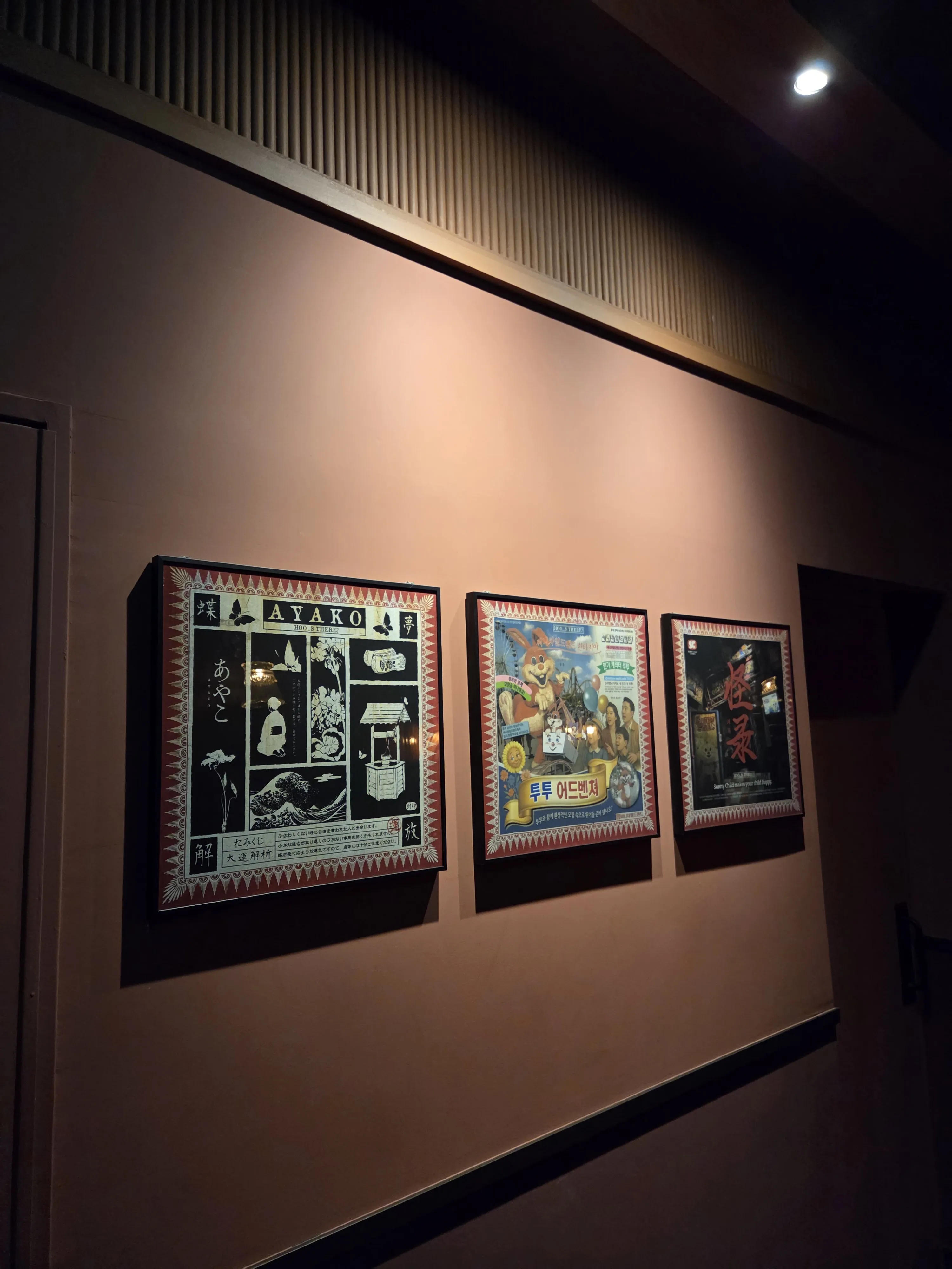 키이스케이프 투투어드벤처 후기 써봅니다