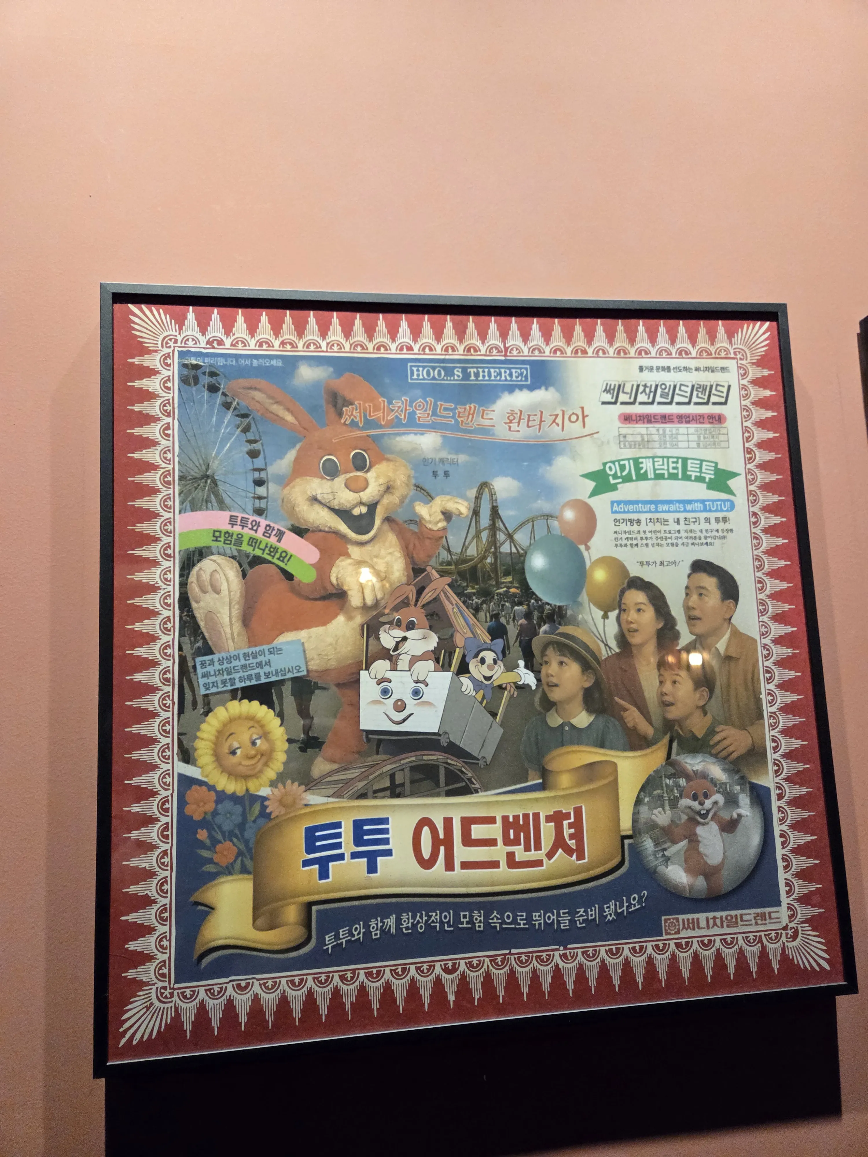 강남 방탈출 키이스남 방탈출 키이스케이프 투투어드벤처 후기