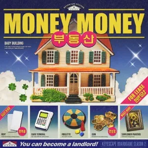 키이스케이프 방탈출 머니머니부동산 진짜 재미있어요 강추!!